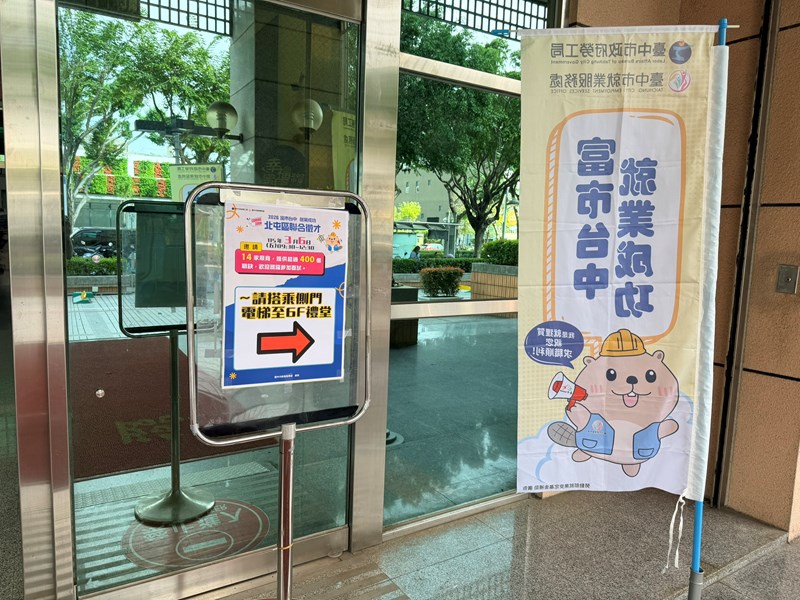 00-區公所一樓設置活動會場引導