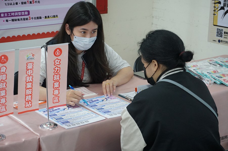 女力就業專區努力提升婦女勞動參與