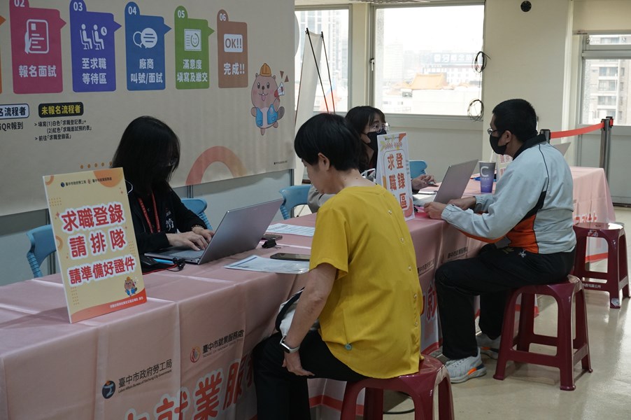未報名民眾可至現場求職登錄現場報名