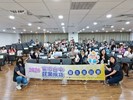 雇主座談會（第二場）