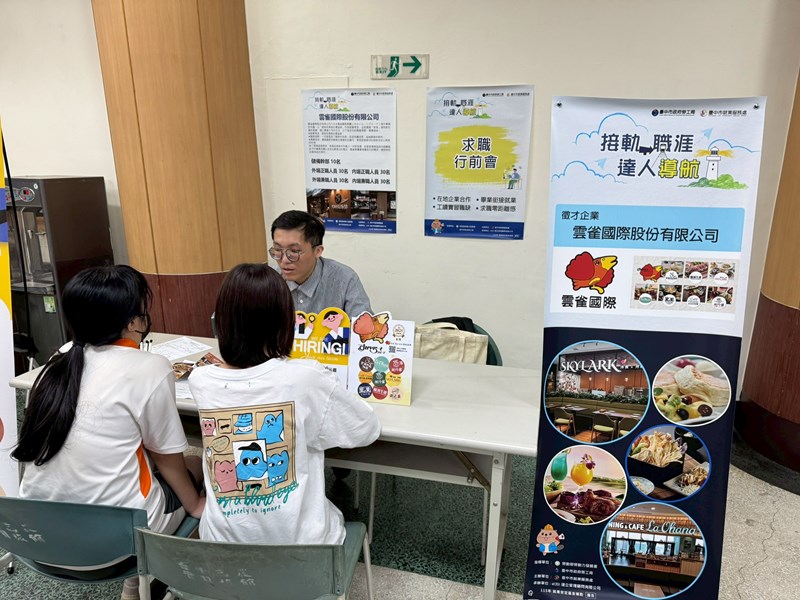 興大附農1150526