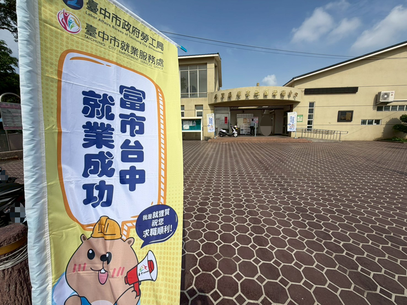 1廣場出入口活動會場指示