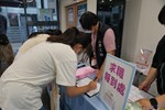 求職報到區