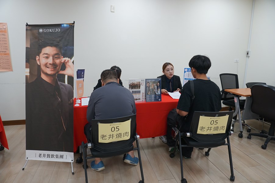 徵才廠商現場設攤面試