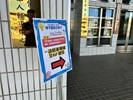 01-潭子區公所1樓入口活動會場指引