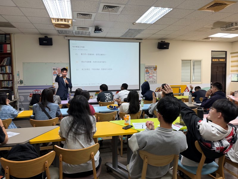 【職能講座】職場壓力：上班不內耗之壓力管理術-中興大學