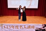 局長致贈江老師感謝狀，感謝江老師蒞臨分享