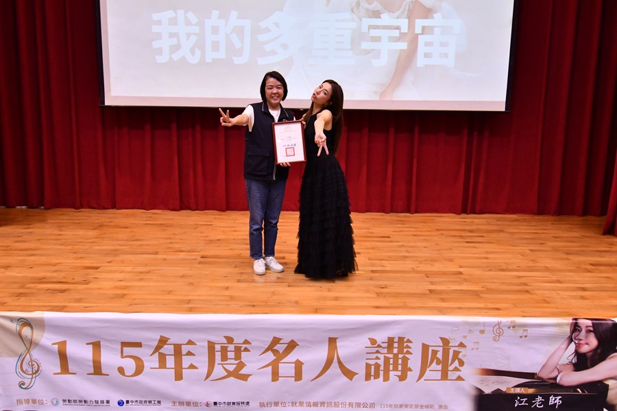 局長致贈江老師感謝狀，感謝江老師蒞臨分享
