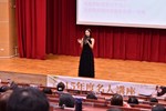 江老師於名人講座中分享自身經驗與職涯觀點