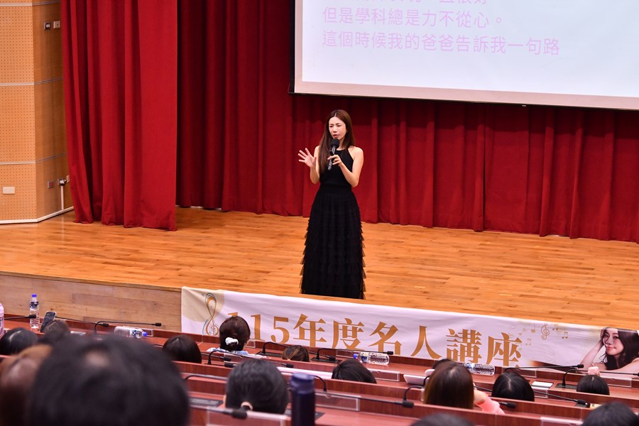 江老師於名人講座中分享自身經驗與職涯觀點