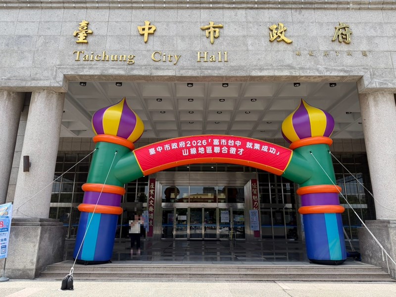 1陽明市政大樓正門-入口氣柱拱門及活動宣傳旗幟