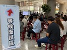 7求職民眾等待廠商叫號面試