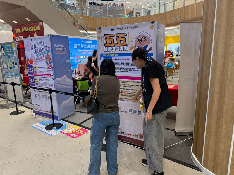 就服員宣導五五就業促進獎勵方案