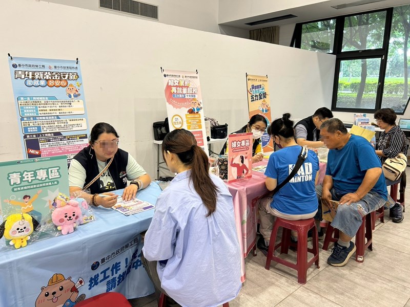 提供政府補助資源諮詢服務