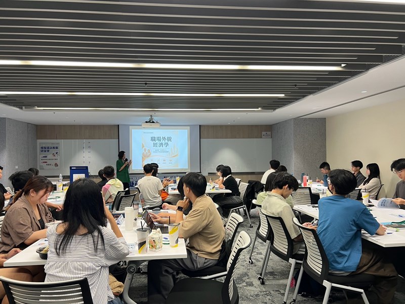面試穿搭及面試技巧解析課程