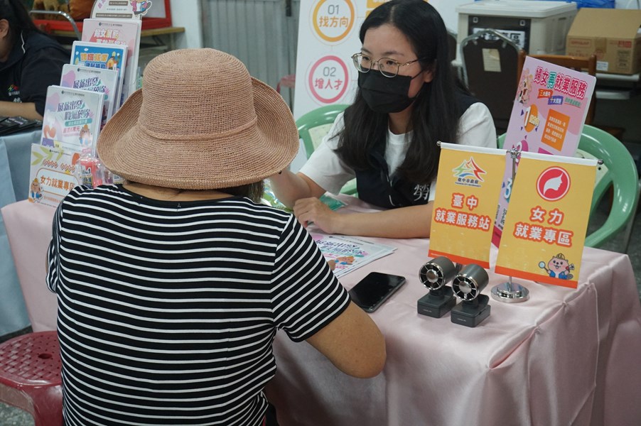 婦女專區諮詢獎補助