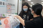 求職民眾諮詢活動內容