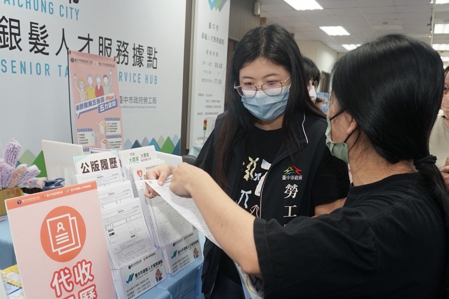 求職民眾諮詢活動內容