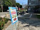 01-區公所前廣場活動會場指引