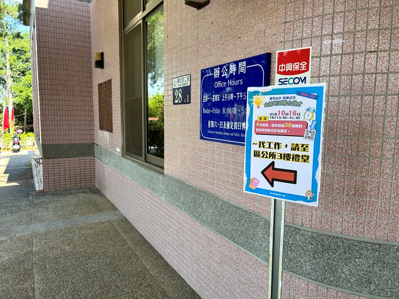 02-區公所騎樓活動會場指引