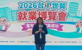 勞動部勞動力發展署中彰投分署長致詞