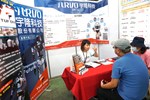 廠商現場面試