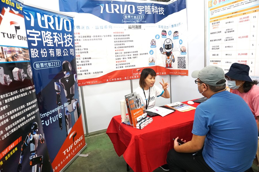 廠商現場面試