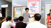 0804中科聯徵-08.履歷健診諮詢