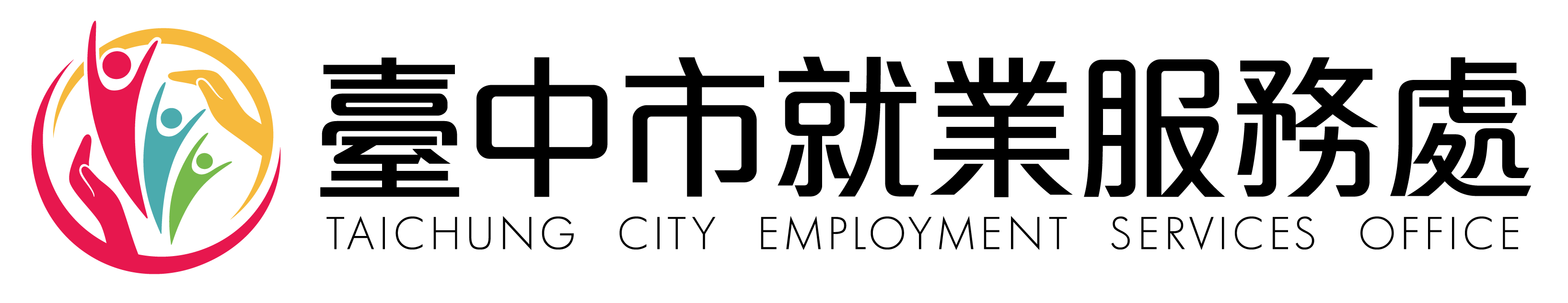臺中市就業服務處 專區服務 中高齡專區