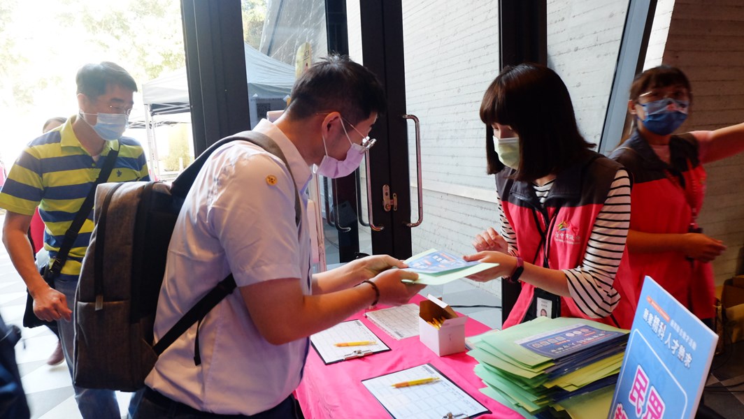 求職民眾領取活動手冊