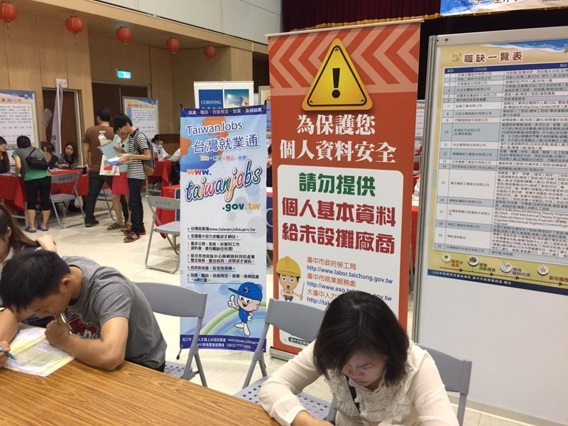 08.活動現場-台灣就業通及求職防詐騙宣導
