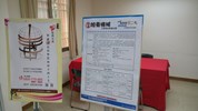 07.活動攤位職缺背板-旭東機械及反毒宣導