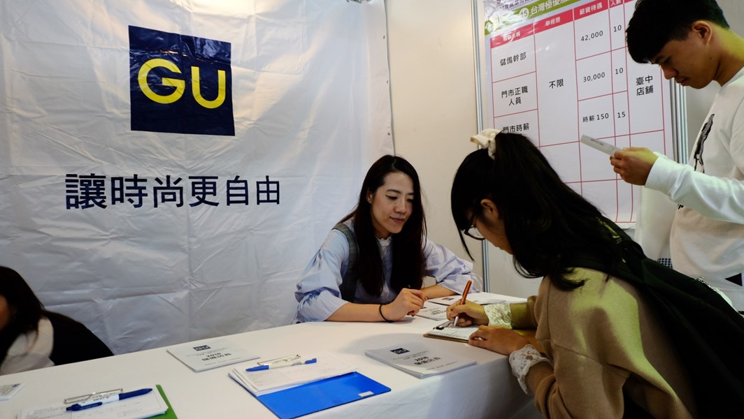 服務業面試人潮