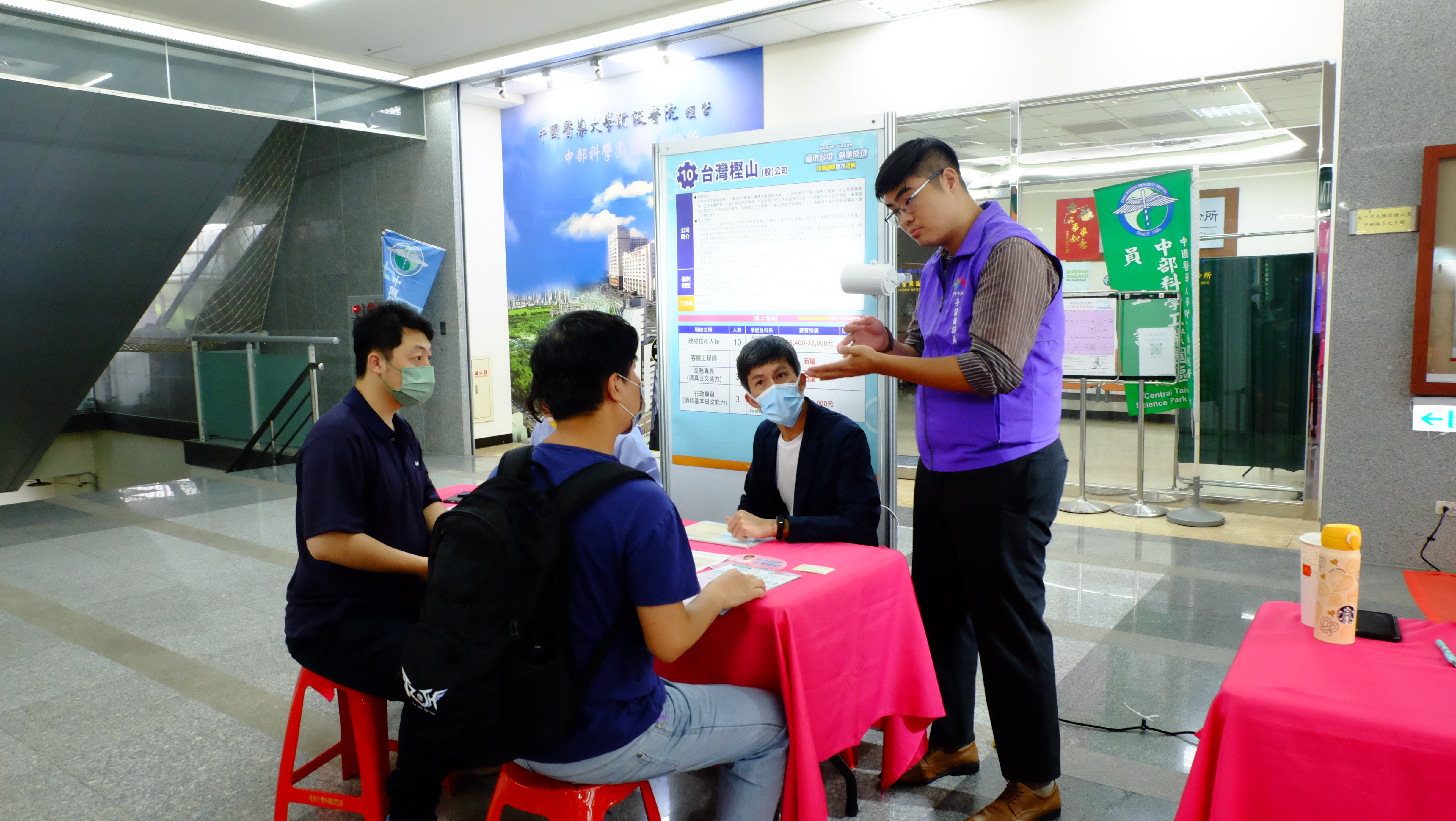 臺中市就業服務處-活動相簿-06/10（六）臺中市政府‧中科管理局2023「富市台中就業成功」中科園區徵才活動